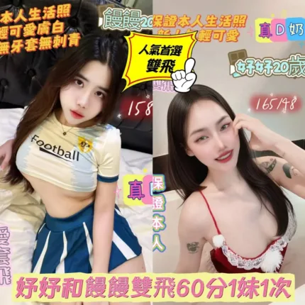 台南定點茶-妤妤