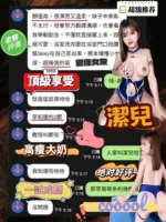 台中定點茶-潔兒