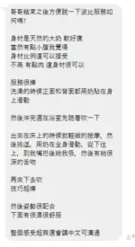 新北定點茶-波比