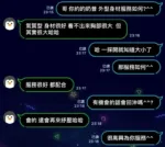 新竹定點茶-奶昔