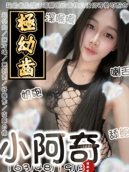 台南定點茶-小阿奇