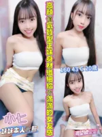 嘉義定點茶-小七