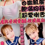 新竹定點茶-依依