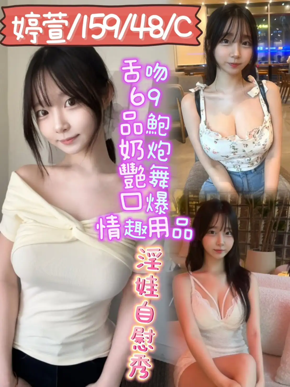 台南定點茶-婷萱 台南定點茶-婷萱
