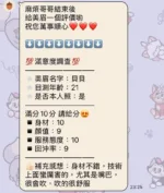 苗栗定點茶-貝貝