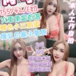 台中定點茶-芮可
