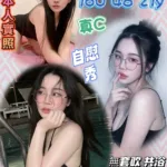 桃園定點茶-白天荷