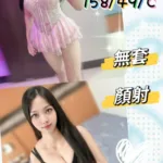 台中定點茶-莉雅