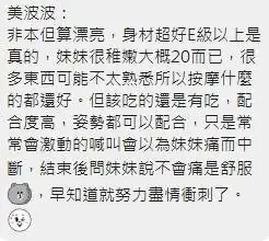 高雄定點茶-美波波