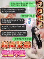 桃園定點茶-楚兒