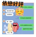 台中定點茶-依戀