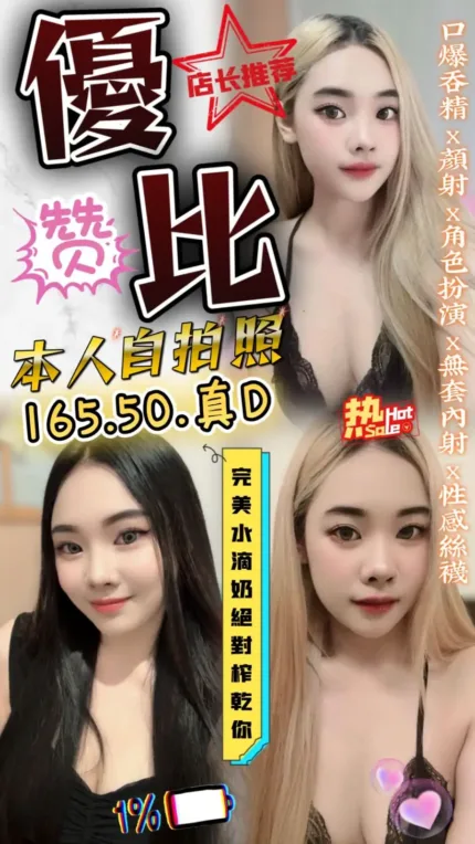 台中定點茶-優比