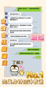 嘉義定點茶-語嫣