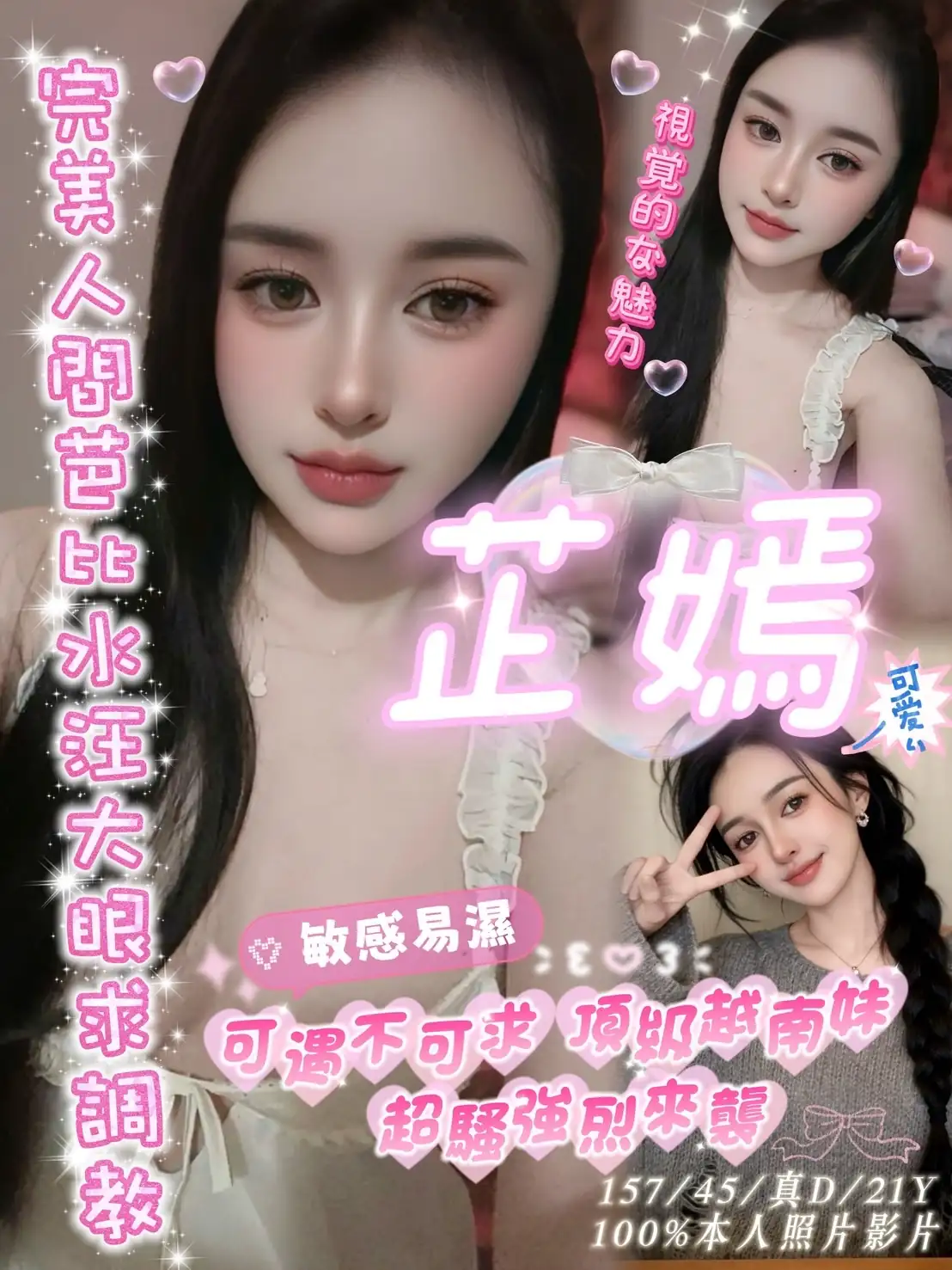 嘉義定點茶-芷嫣 嘉義定點茶-芷嫣