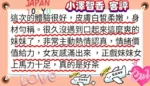 台南外送茶-小澤智香