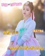 台中外送茶-妍熙