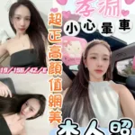 彰化定點茶-孝淵