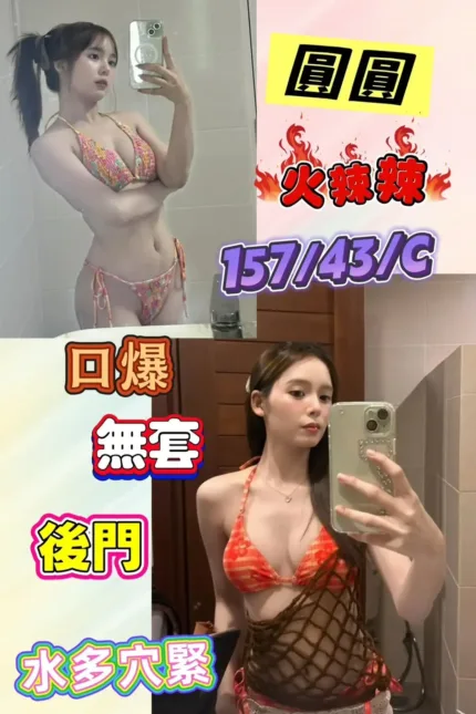 台南定點茶-圓圓