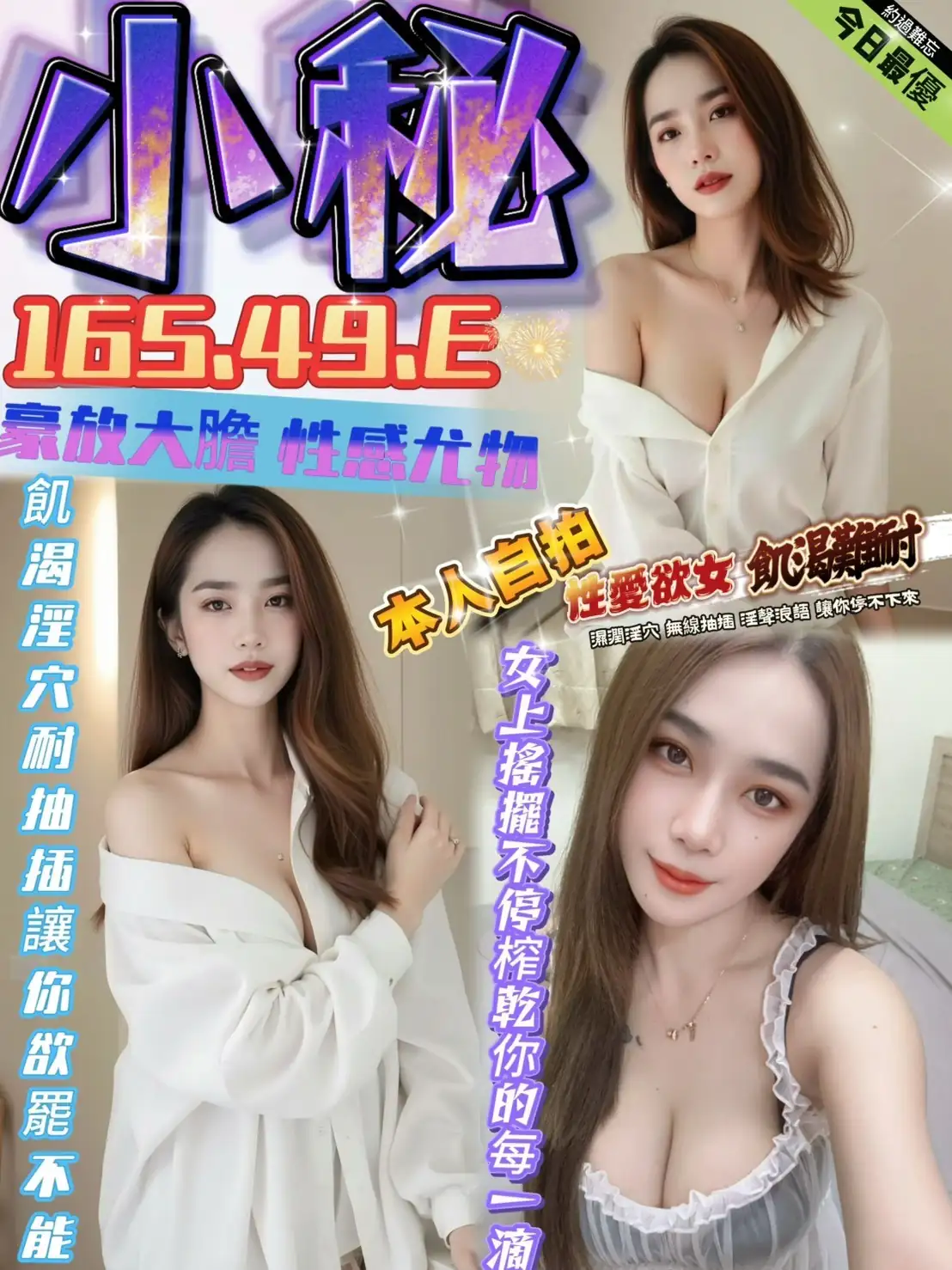 台中定點茶-小秘 台中定點茶-小秘