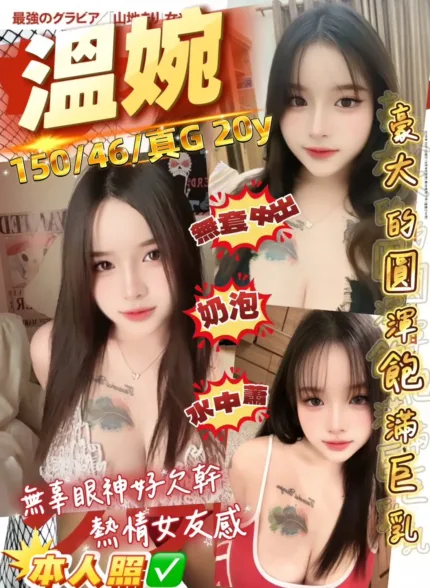 桃園定點茶-溫婉