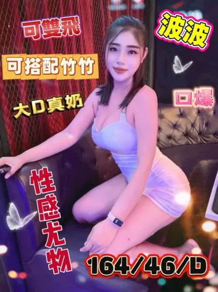 台南定點茶-波波