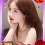 高雄外送茶-陳真
