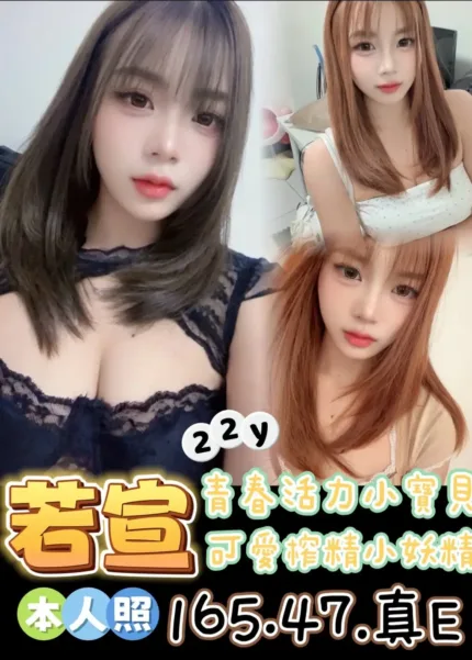 台南定點茶-若宣