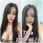 宜蘭定點茶-Tina