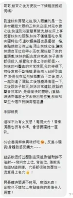 新北定點茶-蜻蜓