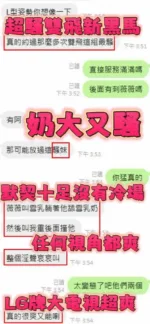 新竹定點茶-薇薇