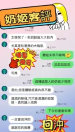 台南定點茶-奶姬