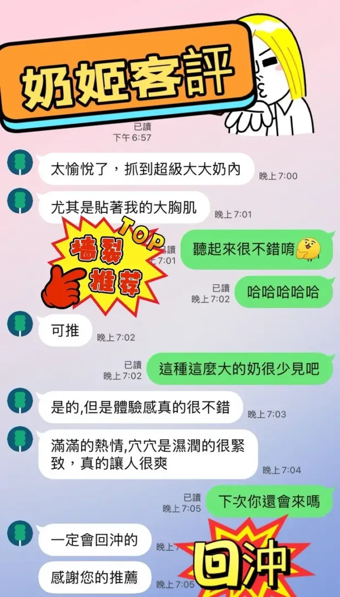 台南定點茶-奶姬