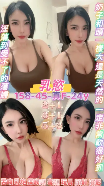 桃園定點茶-乳慾