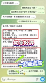 台中定點茶-幼寧