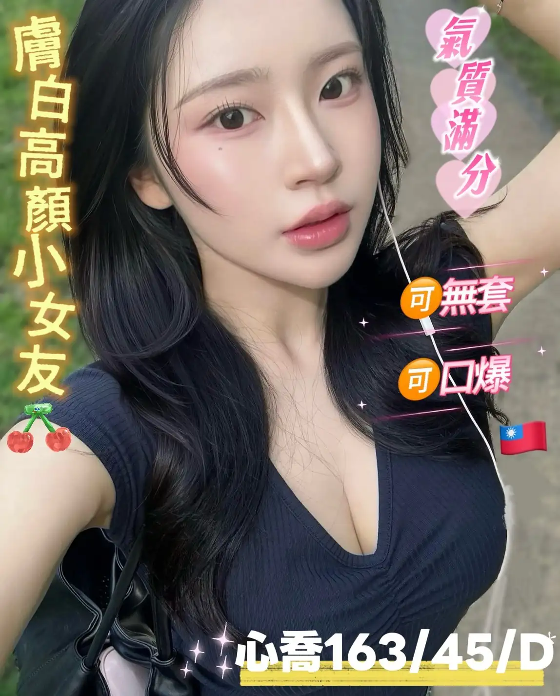 高雄外送茶-心喬 高雄外送茶-心喬