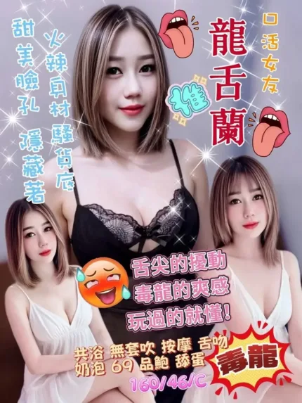 台北定點茶-龍舌蘭