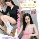 彰化定點茶-姿雅