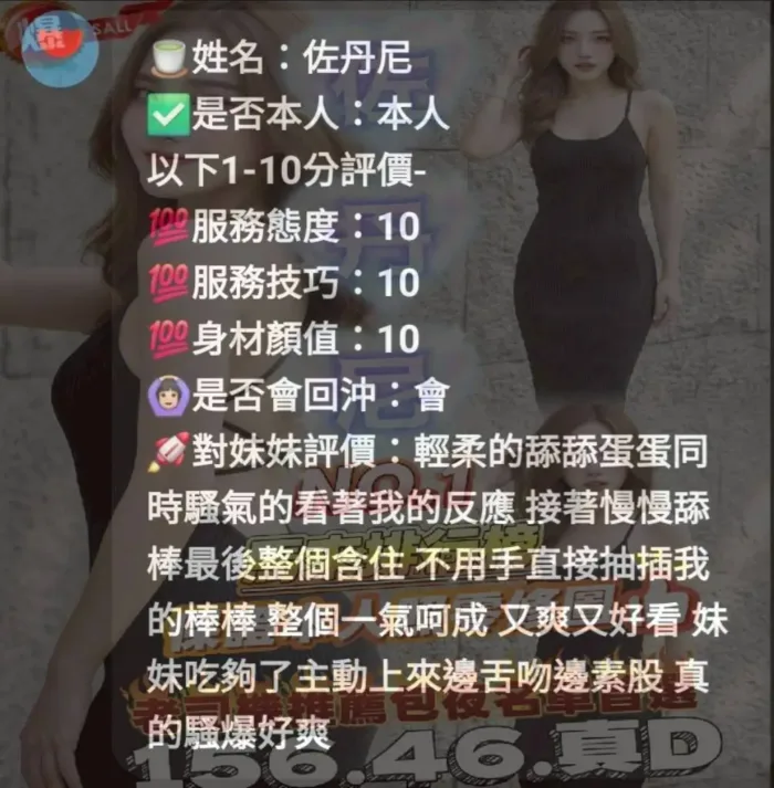 新竹定點茶-佐丹尼