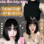 台北定點茶-初鈴