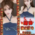 台北定點茶-蘇蘇
