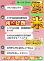 南投定點茶-愛米