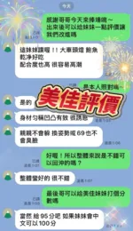 台中定點茶-美佳
