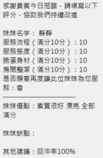新竹定點茶-靜靜