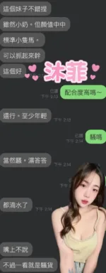 雲林定點茶-沐菲