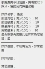 新竹定點茶-優紫