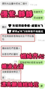 新竹定點茶-優紫