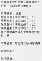 新竹定點茶-優紫