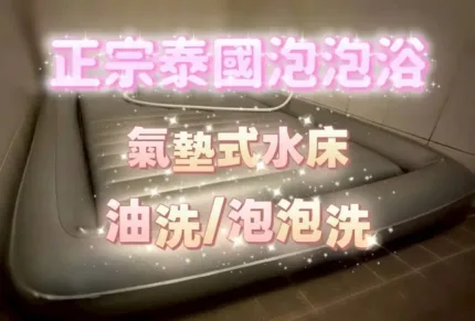 台南定點茶-妮妮