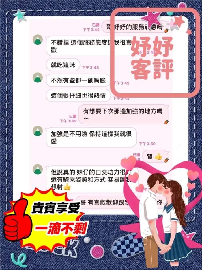 台中定點茶-妤妤