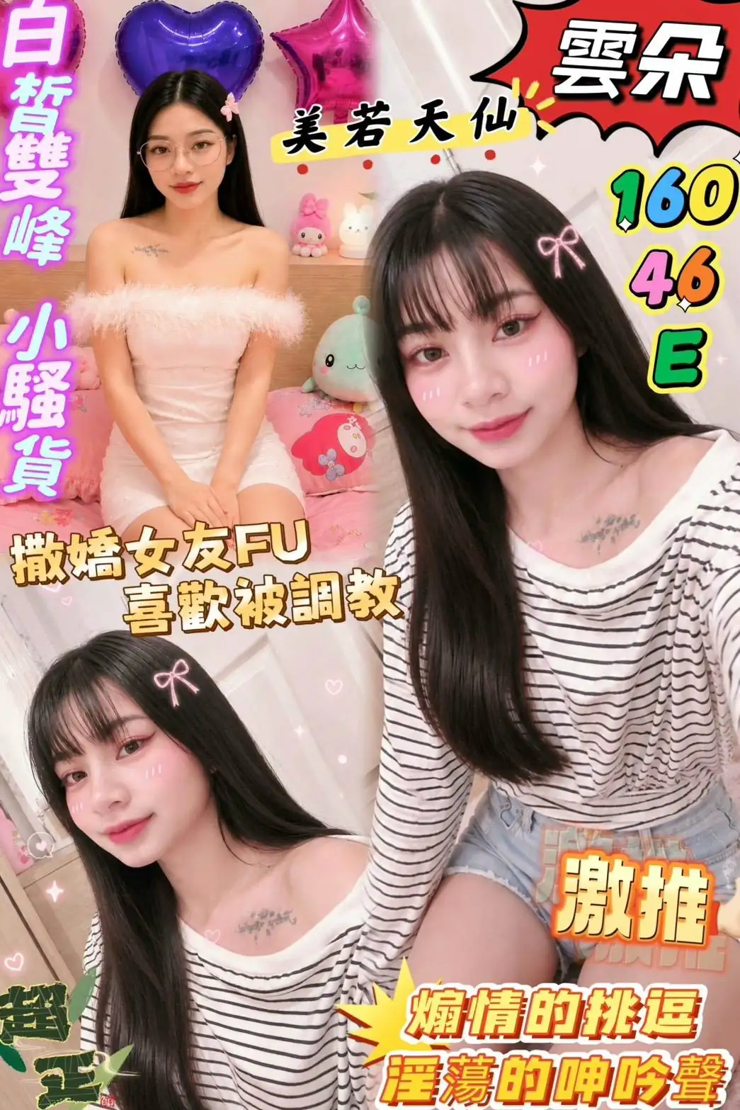 屏東定點茶,外送茶-雲朵 屏東定點茶,外送茶-雲朵